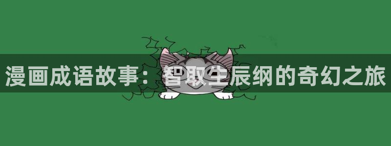 天天漫画成人