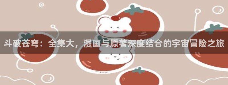 天天漫画
