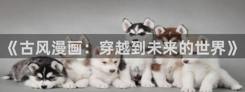天天漫画免费观看在线阅读