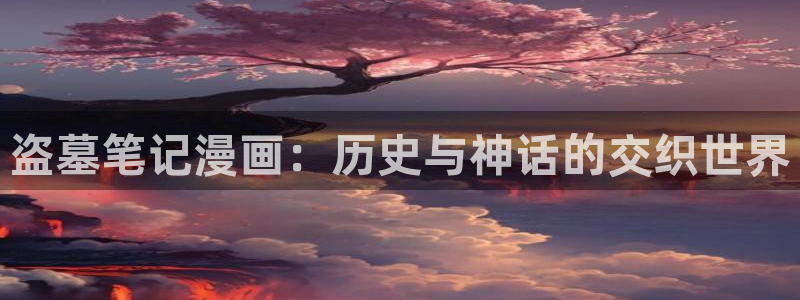 韩国漫画大全免费天天漫画