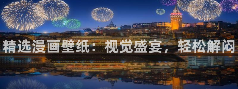 天天漫画官网下载