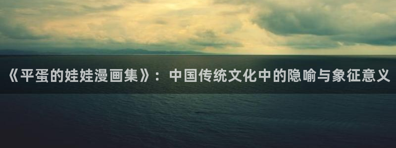 天天漫画免费观看