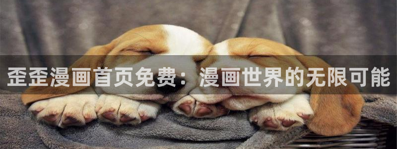 无迹遮韩国漫画免费天天漫画