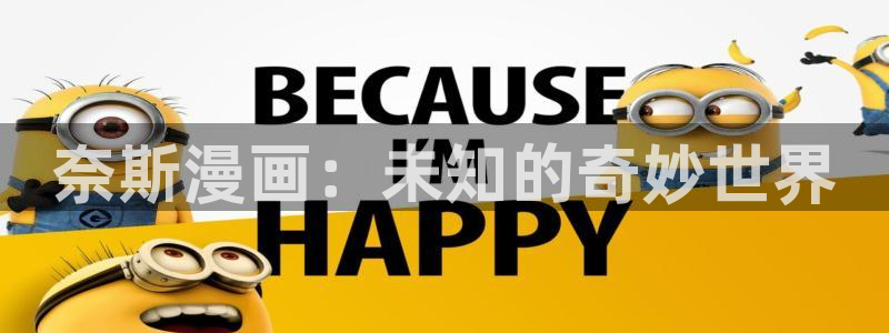 天天漫画免费观看