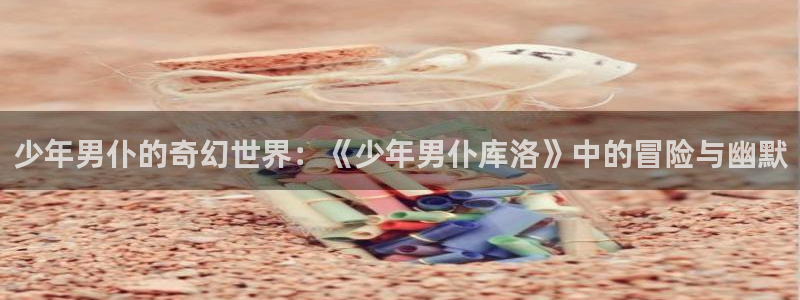天天漫画在线阅读免费