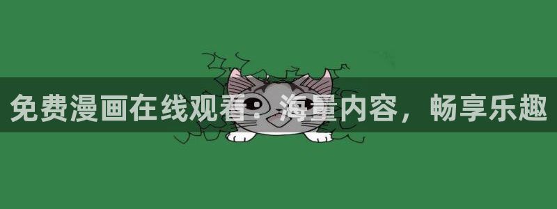 天天漫画下载