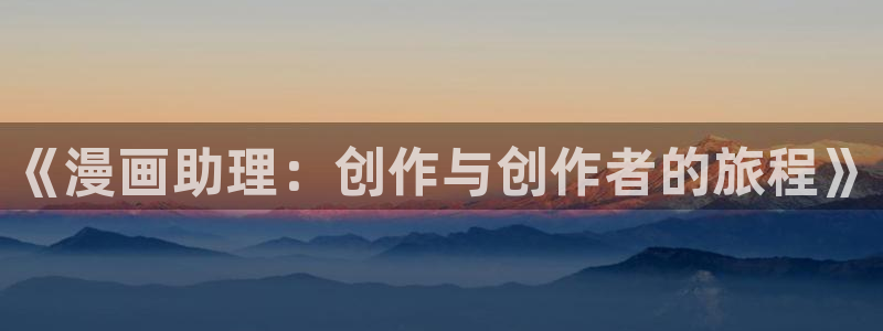 天天漫画在线免费阅读
